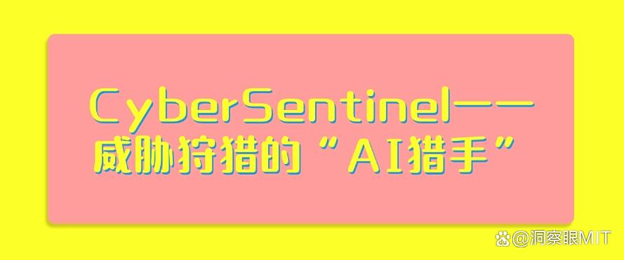 想要监控局域网?25年推荐6款最新局域网监控软件,码住(图8) 想要监控局域网?25年推荐6款最新局域网监控软件,码住(图8)