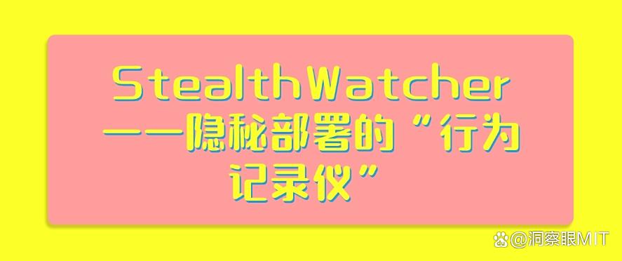 想要监控局域网?25年推荐6款最新局域网监控软件,码住(图9) 想要监控局域网?25年推荐6款最新局域网监控软件,码住(图9)