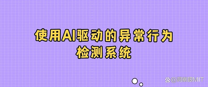 想监控电脑?怎么监控?分享25年最新收集的七种电脑监控方法,小白也能学会(图6) 想监控电脑?怎么监控?分享25年最新收集的七种电脑监控方法,小白也能学会(图6)