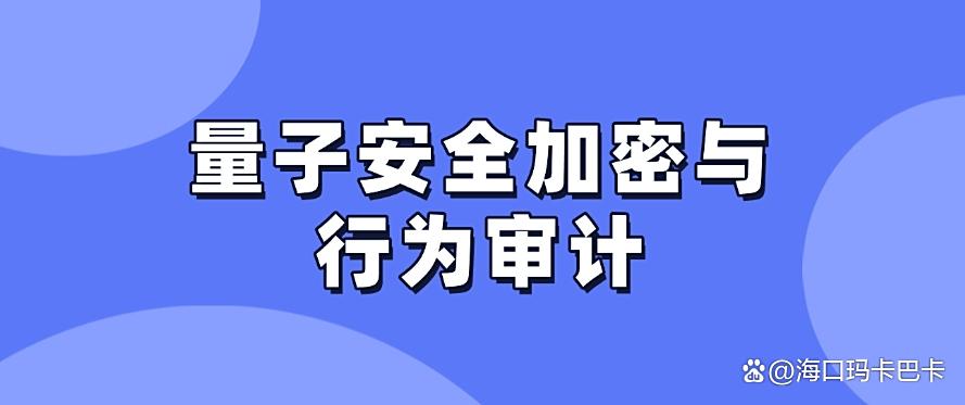 上网行为监控方法大盘点:分享6种超详细的上网监控方法,码住(图7) 上网行为监控方法大盘点:分享6种超详细的上网监控方法,码住(图7)