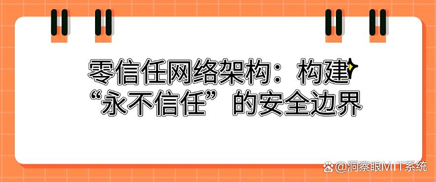 怎么防止文件泄密?分享5种超高效的防泄密方法,防止文件泄密!(图8) 怎么防止文件泄密?分享5种超高效的防泄密方法,防止文件泄密!(图8)