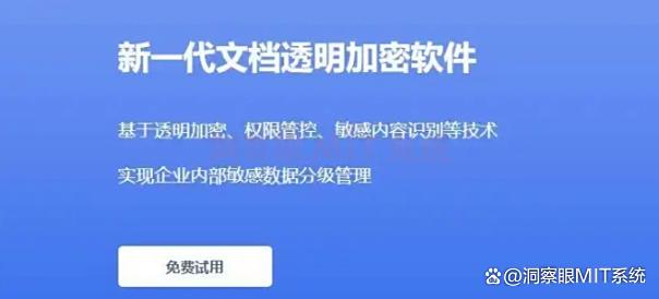 小白必看!电脑加密软件哪款好?推荐 7 款宝藏级的电脑加密软件,2025 年最新(图3) 小白必看!电脑加密软件哪款好?推荐 7 款宝藏级的电脑加密软件,2025 年最新(图3)