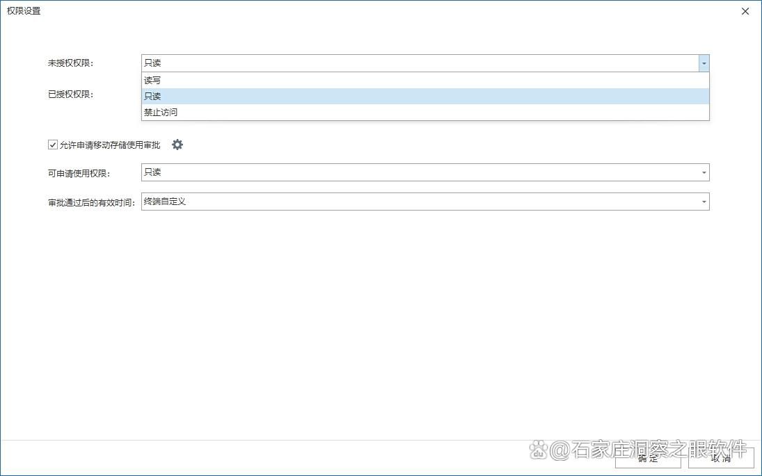 文件加密软件有哪些?2025年精选10款实用文件加密APP,先到先得(图4)
