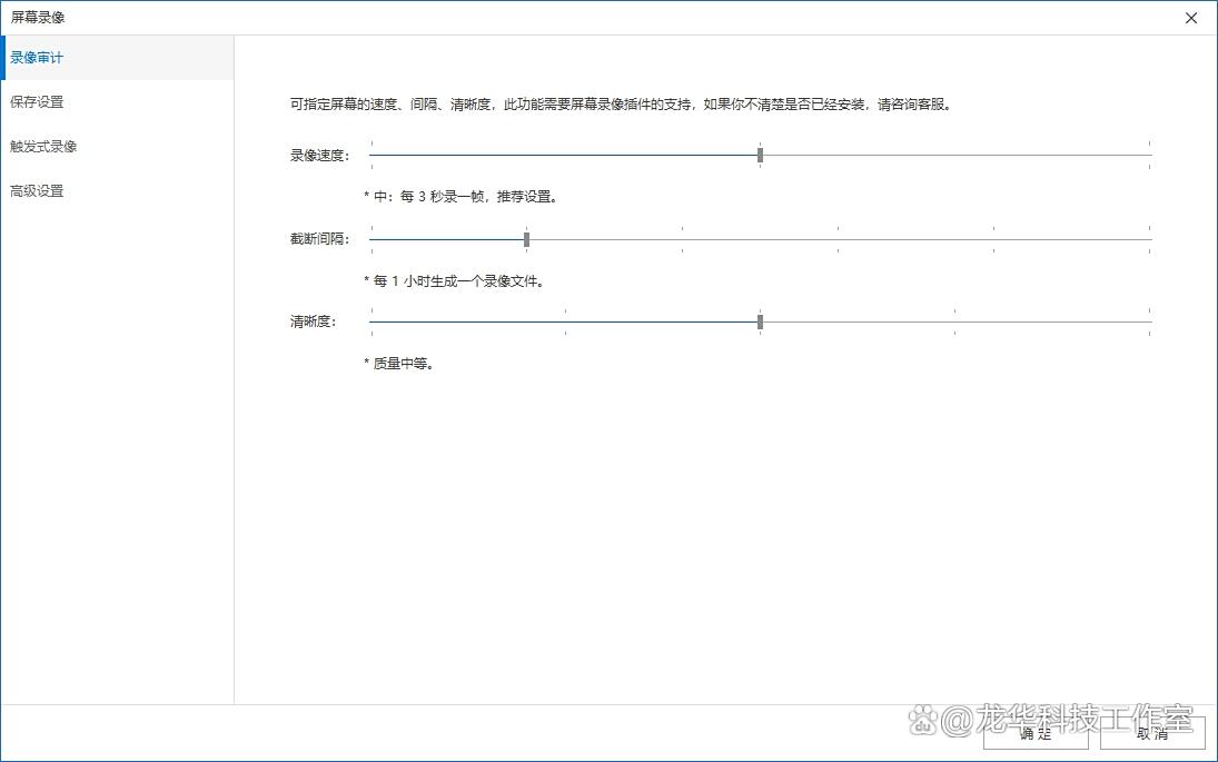 2025年都有哪些屏幕监控软件?七大顶级屏幕监控APP,快收藏!(图3)