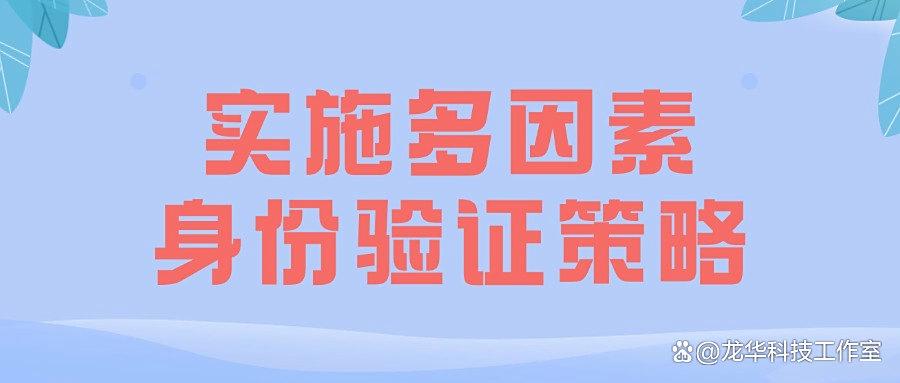 DLP数据防泄漏是什么?DLP数据防泄漏的六种方法,简单高效(图6) DLP数据防泄漏是什么?DLP数据防泄漏的六种方法,简单高效(图6)