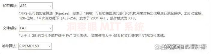 企业防泄密软件有哪些？2025 年分享七款公司防泄密 app,收藏啦(图4)