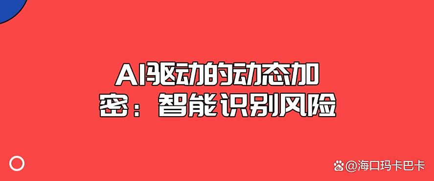 电脑上的文件怎么加密？分享5种超实用的加密小妙招，好用不踩雷(图8)