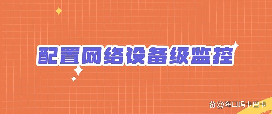 有哪些上网行为监控方法?推荐5个值得一试的监控方法,2025年最新(图7) 有哪些上网行为监控方法?推荐5个值得一试的监控方法,2025年最新(图7)