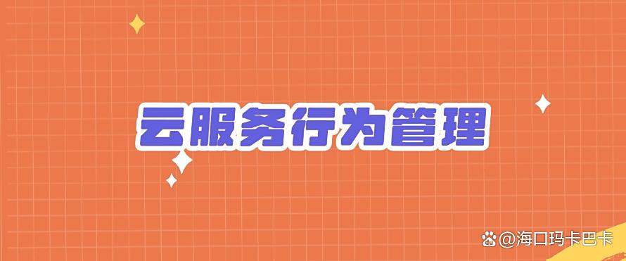 有哪些上网行为监控方法?推荐5个值得一试的监控方法,2025年最新(图9) 有哪些上网行为监控方法?推荐5个值得一试的监控方法,2025年最新(图9)