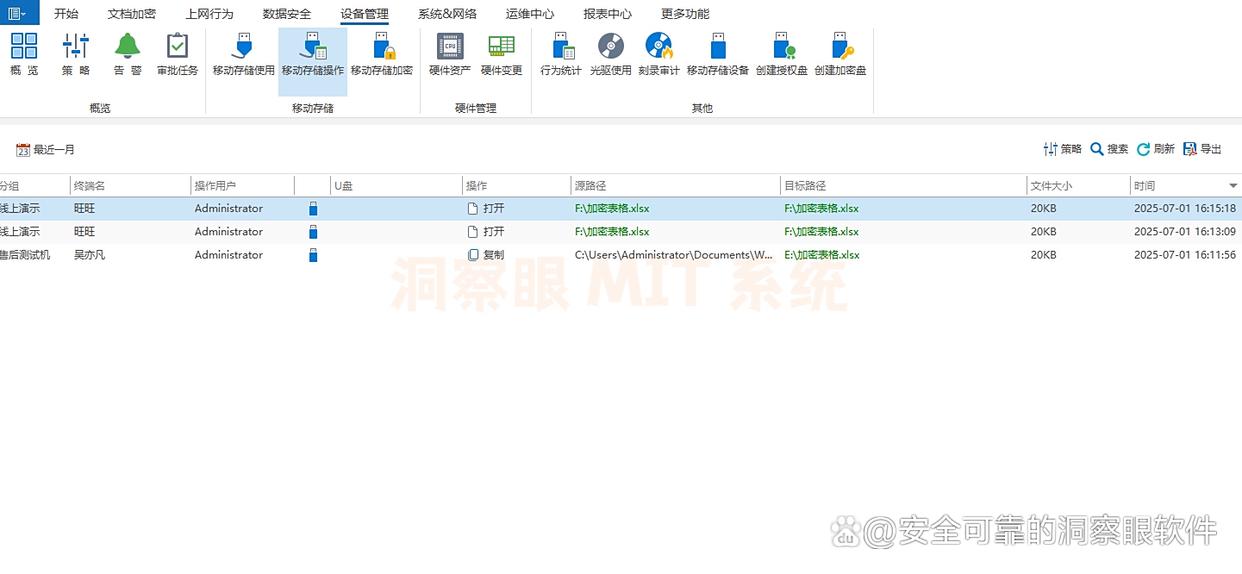 如何对 U 盘加密?分享给你 6 个 U 盘加密小技巧,码住啦(图4) 如何对 U 盘加密?分享给你 6 个 U 盘加密小技巧,码住啦(图4)