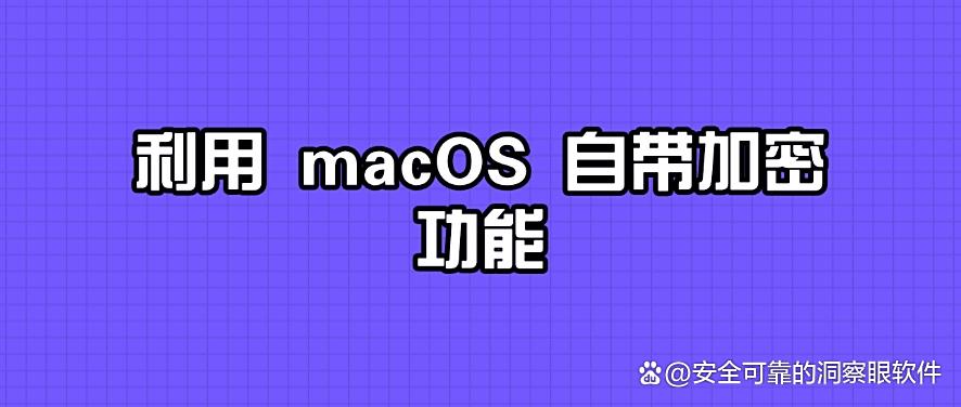 如何对 U 盘加密?分享给你 6 个 U 盘加密小技巧,码住啦(图7) 如何对 U 盘加密?分享给你 6 个 U 盘加密小技巧,码住啦(图7)