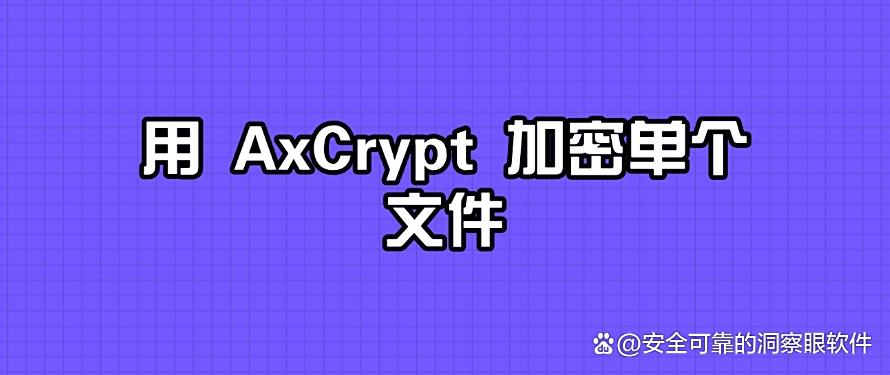 如何对 U 盘加密?分享给你 6 个 U 盘加密小技巧,码住啦(图6) 如何对 U 盘加密?分享给你 6 个 U 盘加密小技巧,码住啦(图6)