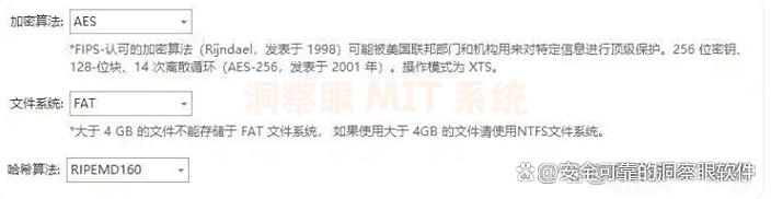 怎么给文件直接加密?推荐这 5 款文件加密软件 APP,好用收藏啦(图4) 怎么给文件直接加密?推荐这 5 款文件加密软件 APP,好用收藏啦(图4)