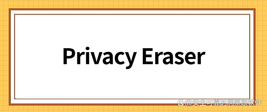 怎么给文件直接加密?推荐这 5 款文件加密软件 APP,好用收藏啦(图8) 怎么给文件直接加密?推荐这 5 款文件加密软件 APP,好用收藏啦(图8)