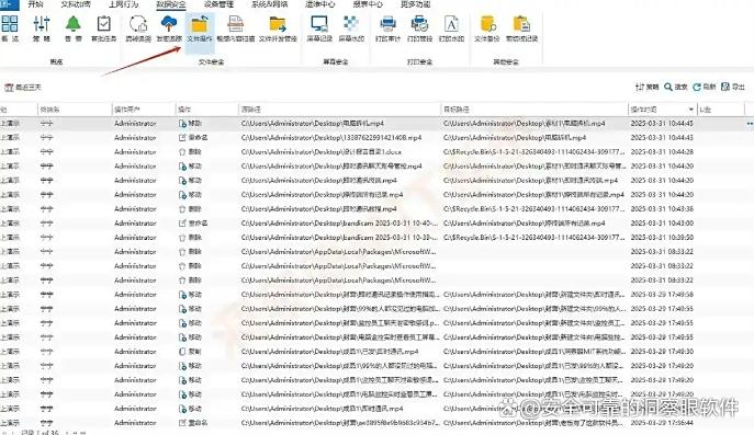 公司用什么电脑监控软件?安利 6 个靠谱的电脑监控 app,你看好哪个?(图3) 公司用什么电脑监控软件?安利 6 个靠谱的电脑监控 app,你看好哪个?(图3)