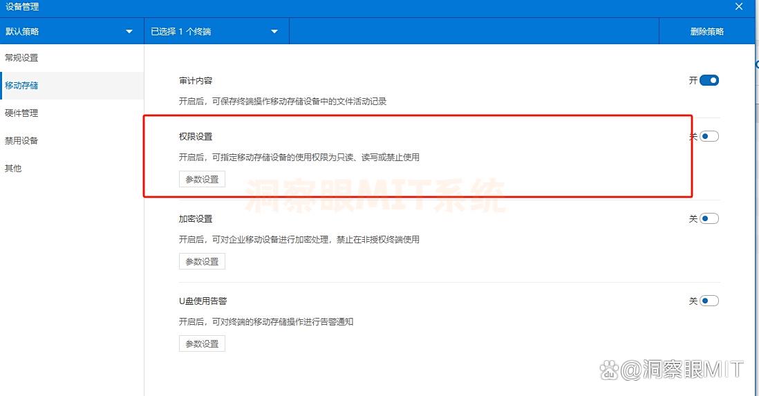 文件想加密？教你六个简单的文件加密方法，让文件更安全!(图3)