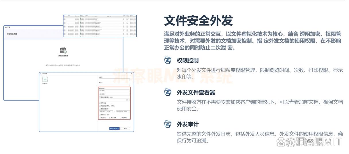 文件想加密？教你六个简单的文件加密方法，让文件更安全!(图4)