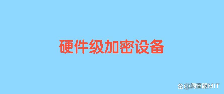 文件想加密？教你六个简单的文件加密方法，让文件更安全!(图9)