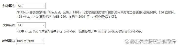 文件加密用什么?6款精选文件加密软件|功能详解!(图3)