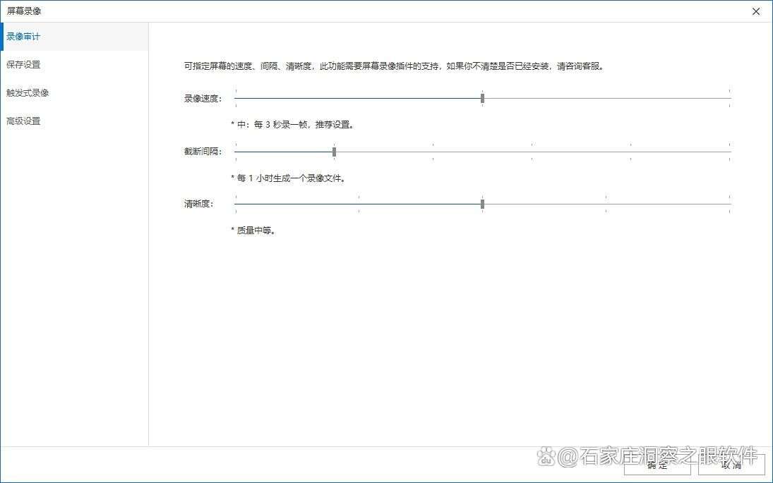 公司用什么监控电脑？这七款电脑监控软件可以实时监控电脑！(图3)