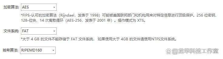 常用的七款图纸加密软件分享|2025年企业设计图纸怎么加密?(图4) 常用的七款图纸加密软件分享|2025年企业设计图纸怎么加密?(图4)