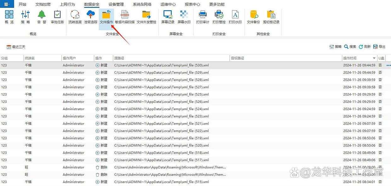 常用的七款图纸加密软件分享|2025年企业设计图纸怎么加密?(图6) 常用的七款图纸加密软件分享|2025年企业设计图纸怎么加密?(图6)