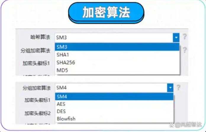 2025年办公必备:想要给文件加密?五款爆火的文件加密软件(图3) 2025年办公必备:想要给文件加密?五款爆火的文件加密软件(图3)
