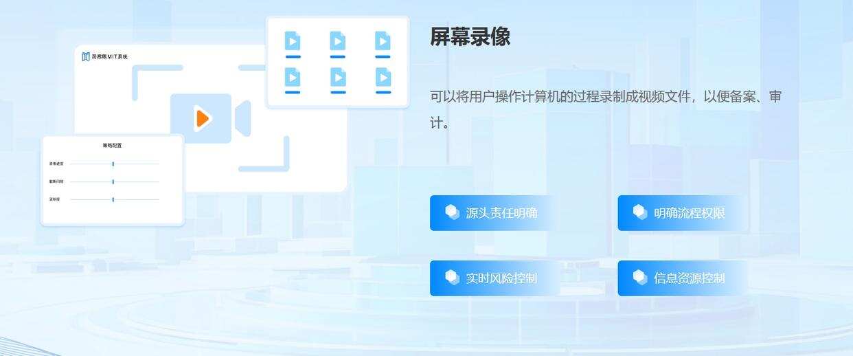 远程监控屏幕软件有哪些?我来分享六款远程监控屏幕软件丨2025软件精选(图4)