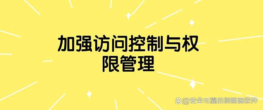 如何防止数据泄露？分享给你四个防泄漏方法，简单高效(图5)