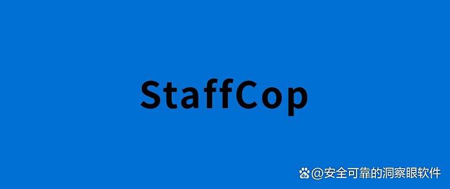 电脑屏幕实时监控软件有哪些?7款电脑监控软件分享,2025最新(图9) 电脑屏幕实时监控软件有哪些?7款电脑监控软件分享,2025最新(图9)