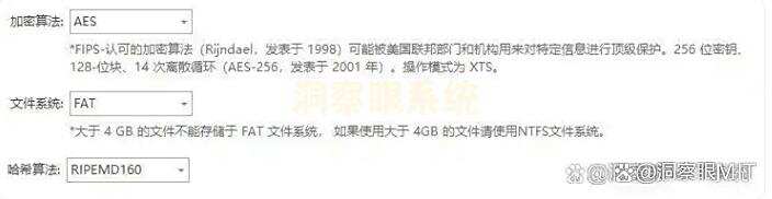 怎么给文件加密?试试这七款好用的文件加密软件,码住收藏!(图2) 怎么给文件加密?试试这七款好用的文件加密软件,码住收藏!(图2)