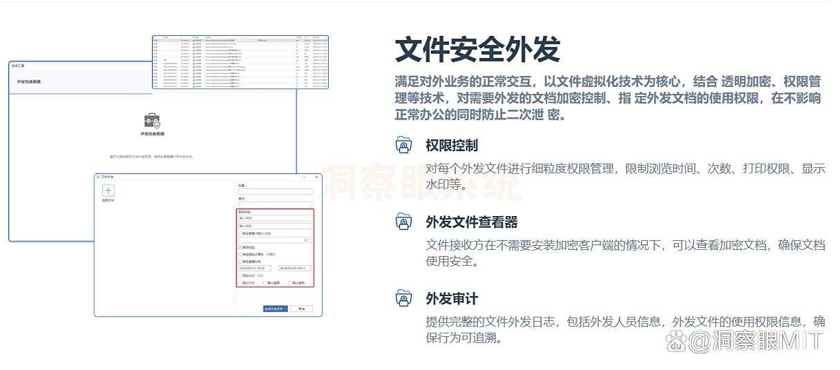 怎么给文件加密?试试这七款好用的文件加密软件,码住收藏!(图6) 怎么给文件加密?试试这七款好用的文件加密软件,码住收藏!(图6)