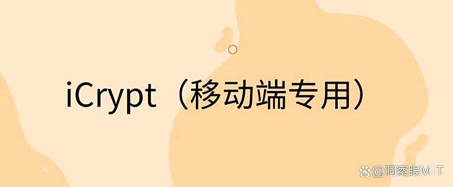 怎么给文件加密?试试这七款好用的文件加密软件,码住收藏!(图8) 怎么给文件加密?试试这七款好用的文件加密软件,码住收藏!(图8)
