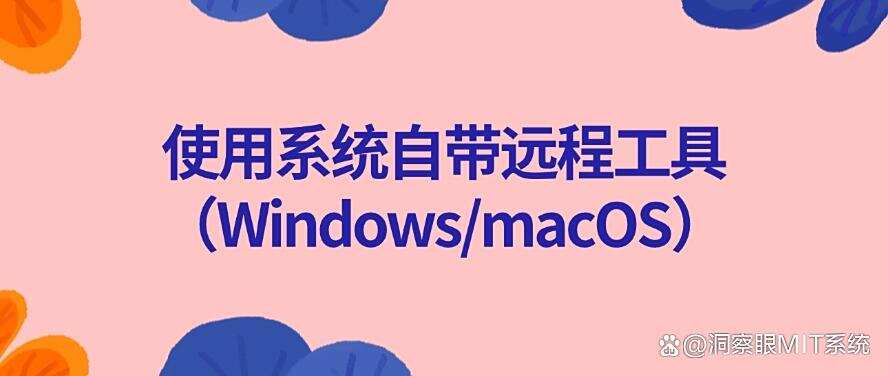 电脑可以实时监控吗?教你7招电脑实时监控方法,简单高效(图6) 电脑可以实时监控吗?教你7招电脑实时监控方法,简单高效(图6)