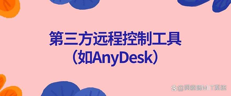 电脑可以实时监控吗?教你7招电脑实时监控方法,简单高效(图7) 电脑可以实时监控吗?教你7招电脑实时监控方法,简单高效(图7)