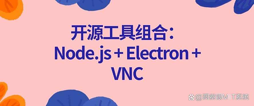 电脑可以实时监控吗?教你7招电脑实时监控方法,简单高效(图9) 电脑可以实时监控吗?教你7招电脑实时监控方法,简单高效(图9)
