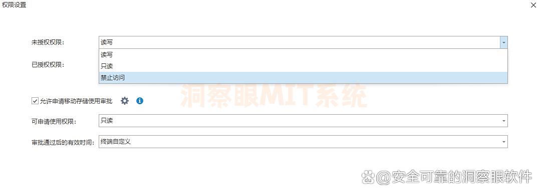 担心源代码泄露？2025年推荐五款最新整理的源代码防泄密软件！(图3)