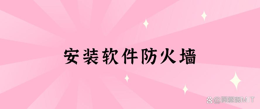怎么禁止电脑安装新软件?简单五招轻松禁止安装软件,码住啦!(图7) 怎么禁止电脑安装新软件?简单五招轻松禁止安装软件,码住啦!(图7)