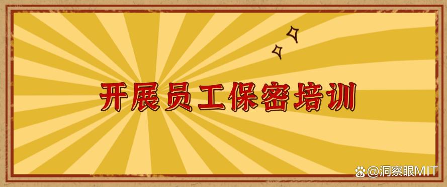 源代码如何防泄密?6 个防泄密方法,有效阻止源代码泄密!收藏(图6) 源代码如何防泄密?6 个防泄密方法,有效阻止源代码泄密!收藏(图6)
