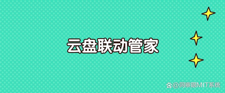 U盘怎么管理？2025年亲测六款好用的U盘管理软件，好用收藏！(图7)