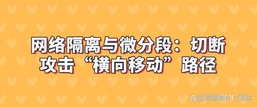 数据防泄密有哪些方法?六种方法告诉你数据怎么防泄密!(图6) 数据防泄密有哪些方法?六种方法告诉你数据怎么防泄密!(图6)