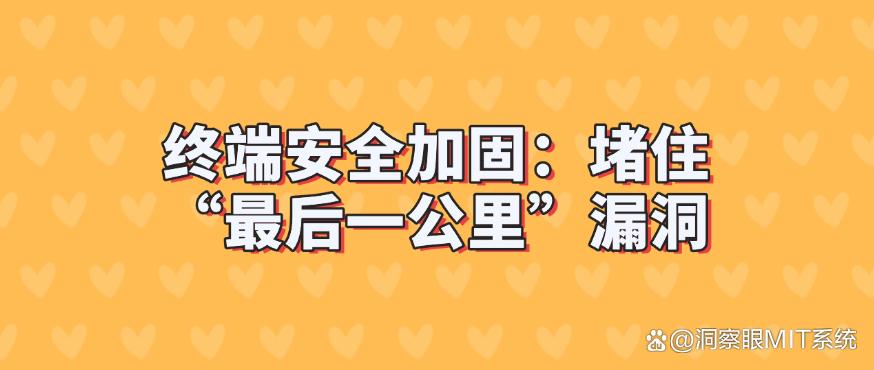 数据防泄密有哪些方法?六种方法告诉你数据怎么防泄密!(图7) 数据防泄密有哪些方法?六种方法告诉你数据怎么防泄密!(图7)