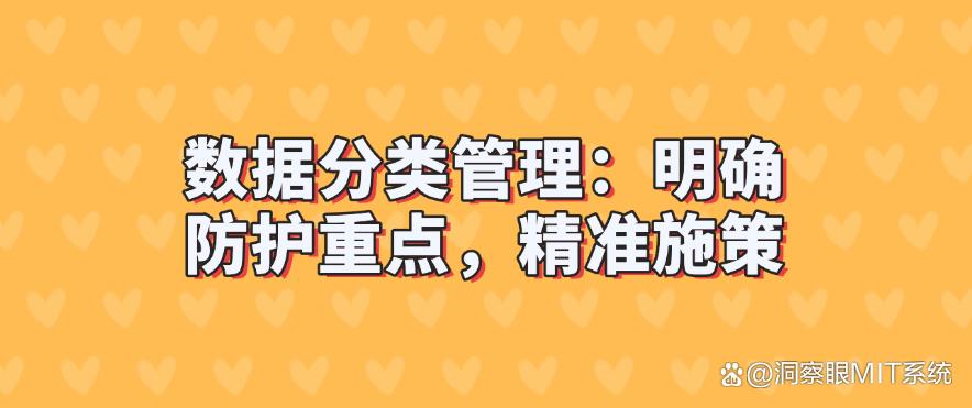 数据防泄密有哪些方法?六种方法告诉你数据怎么防泄密!(图9) 数据防泄密有哪些方法?六种方法告诉你数据怎么防泄密!(图9)