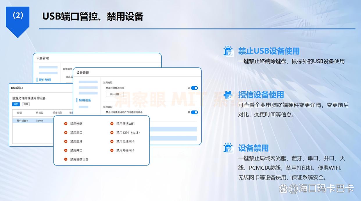 如何给U盘加密？2025年U盘加密的五大方法，简单高效！一定要码住(图4)