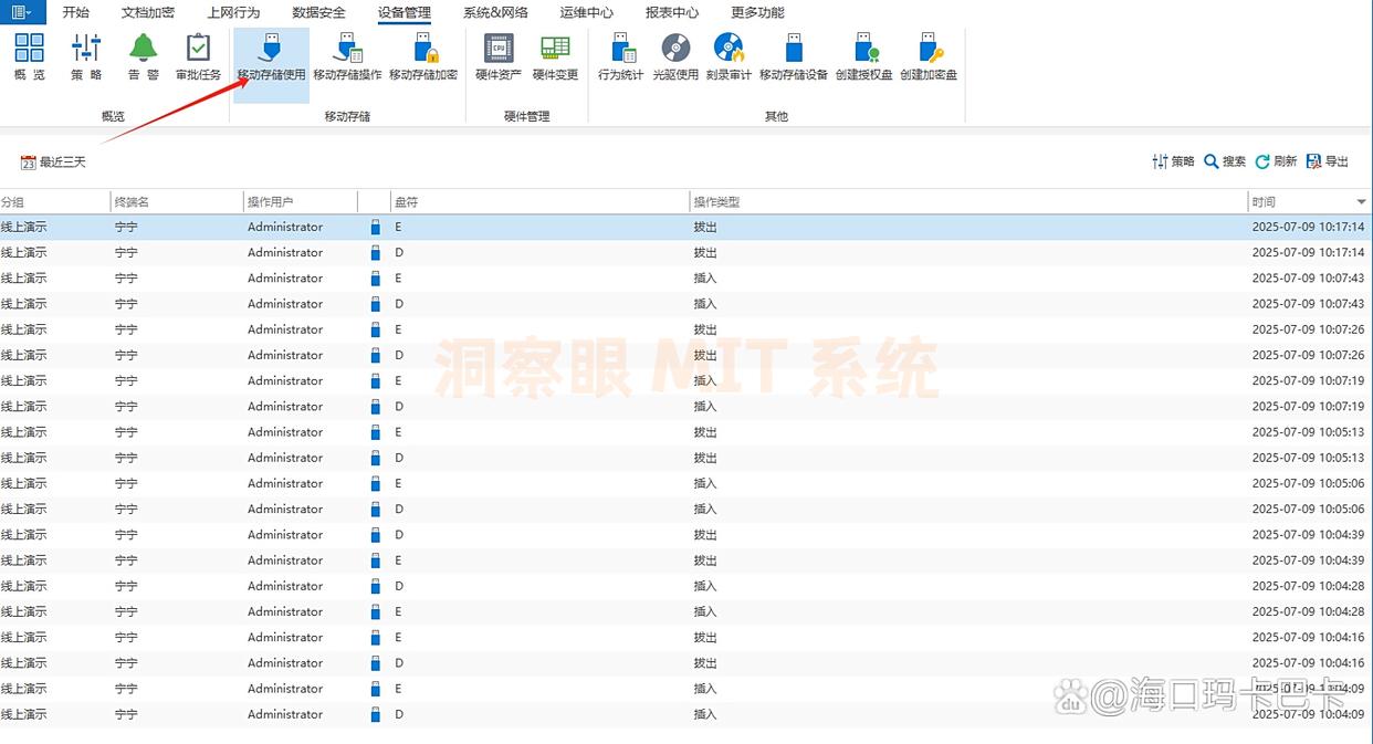 如何给U盘加密？2025年U盘加密的五大方法，简单高效！一定要码住(图5)