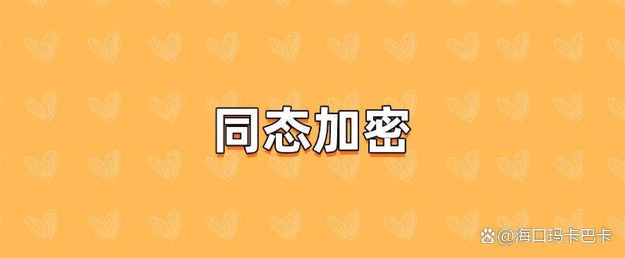 公司文件想加密？用这六个简单高效的加密小方法，快收藏！(图8)