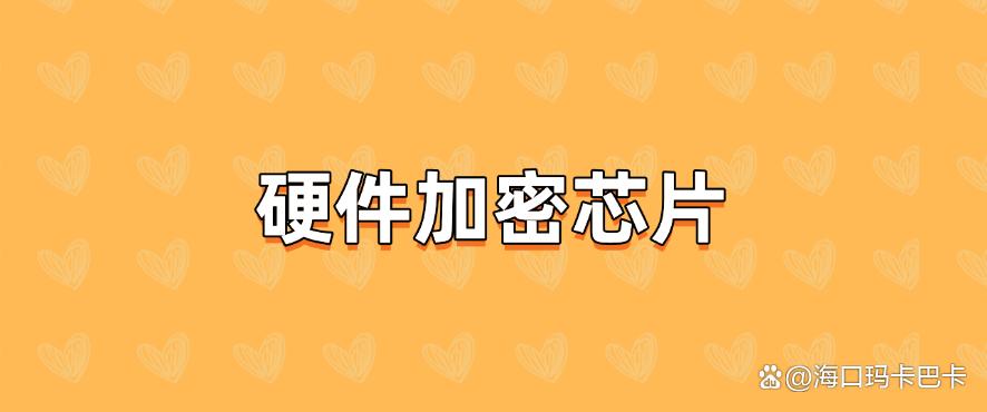 公司文件想加密？用这六个简单高效的加密小方法，快收藏！(图9)