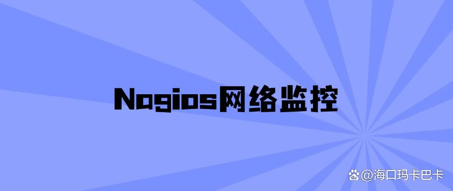 八大电脑监控软件盘点|25年精选分享,好用不踩雷!(图7) 八大电脑监控软件盘点|25年精选分享,好用不踩雷!(图7)