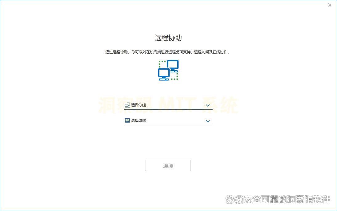 2025年最新分享：七款超好用的局域网监控软件，你看好哪一款？(图5)