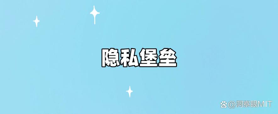 怎么直接给电脑文件加密?推荐六款超好用的电脑加密软件,收藏啦(图8) 怎么直接给电脑文件加密?推荐六款超好用的电脑加密软件,收藏啦(图8)